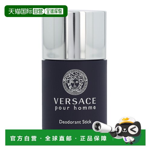 欧洲直邮versace 通用 香体剂汗剂范思哲