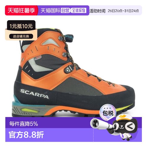 香港直邮Scarpa男士Charmoz HD鲨鱼/橙色登山靴 71052-250