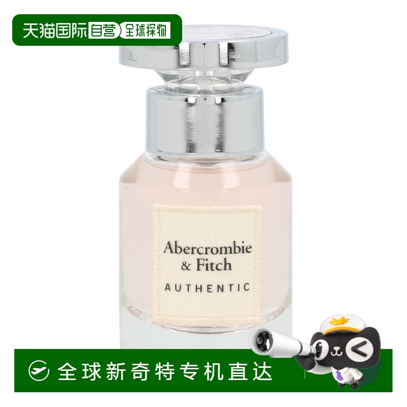 荷兰直邮abercrombie & fitch 女士 女士香水