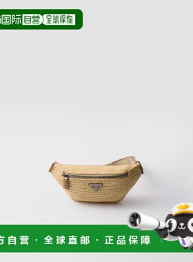 1h可退 欧洲直邮PRADA 普拉达 26春夏 2VL042_2M2T_F0018_V_OOL