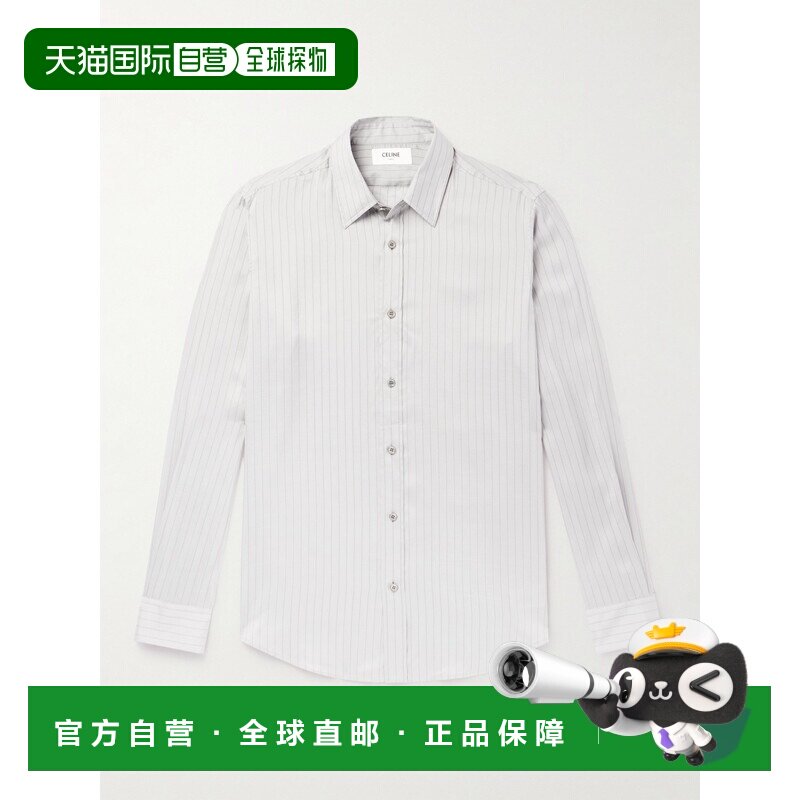 1h可退 Celine 思琳 男士 条纹衬衫 2C813350V grey灰色长袖