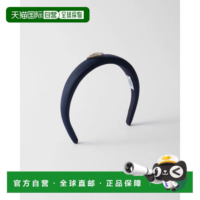 自营欧洲直邮Prada普拉达 Re-Nylon女士波罗的海蓝再生聚酰胺金属