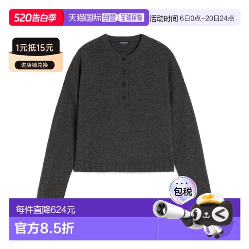 香港直邮Max Mara 长袖毛衣 9366105306羊绒羊毛女装