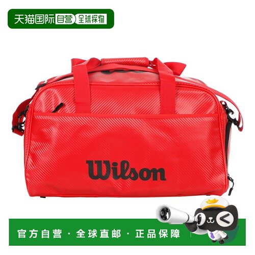 自营欧洲直邮Wilson威尔胜 Small Duffle 红色运动包男女同款