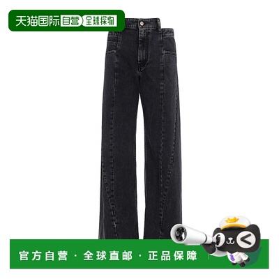 1h可退 香港直邮Maison Margiela 阔腿牛仔裤 S51LA0133S30496