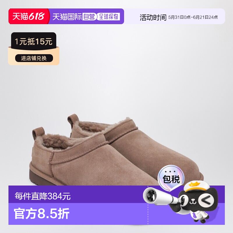 1h可退 香港直邮Ugg 女士 ROCKY 细橡木色靴子 1173891SUERYK女靴