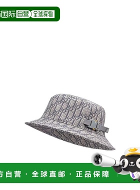 香港直邮Dior 徽标渔夫帽子 293C906G5763潮流时尚穿搭高级感正品