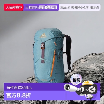 自营欧洲直邮GREGORY格里高利 Nano28L 登山徒步背包 户外男女通