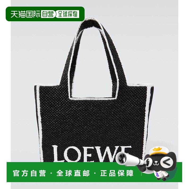 香港直邮LOEWE 罗意威 男士 徽标编织大号拉菲草购物袋手提包