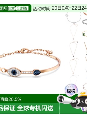 海外直邮swarovski施华洛世奇 女士手链脚链手镯项链配饰送礼推荐