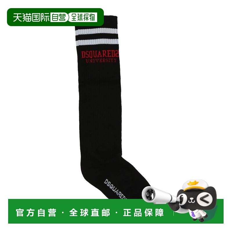 1h可退 香港直邮Dsquared2 二次方 男童 短袜连裤袜童装,童装/婴儿装/亲子装,内衣套装,淘宝优惠券,粉丝福利购,淘宝优惠卷