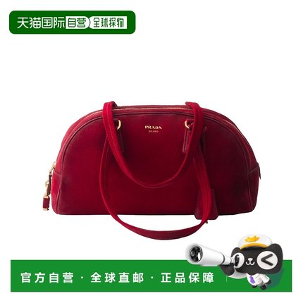 1h可退 香港直邮Prada Bowling 中号手提包 1BB1452HMYVOOO斜挎包