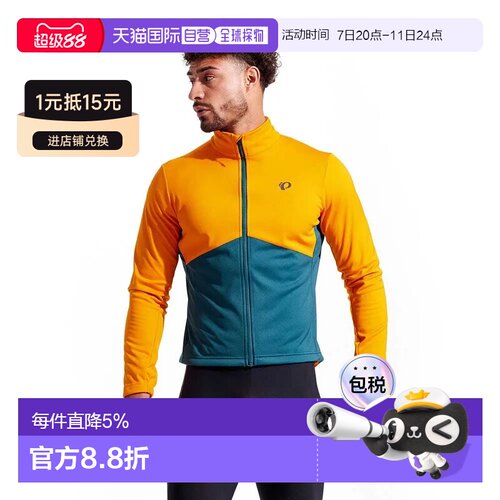 香港直邮PEARL IZUMI 长袖运动上衣 Quest AMFIB