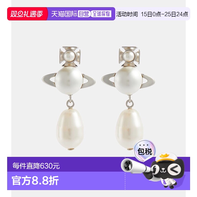 1h可退 香港直邮Vivienne Westwood 薇薇恩 韦斯特伍德 女士 Inas