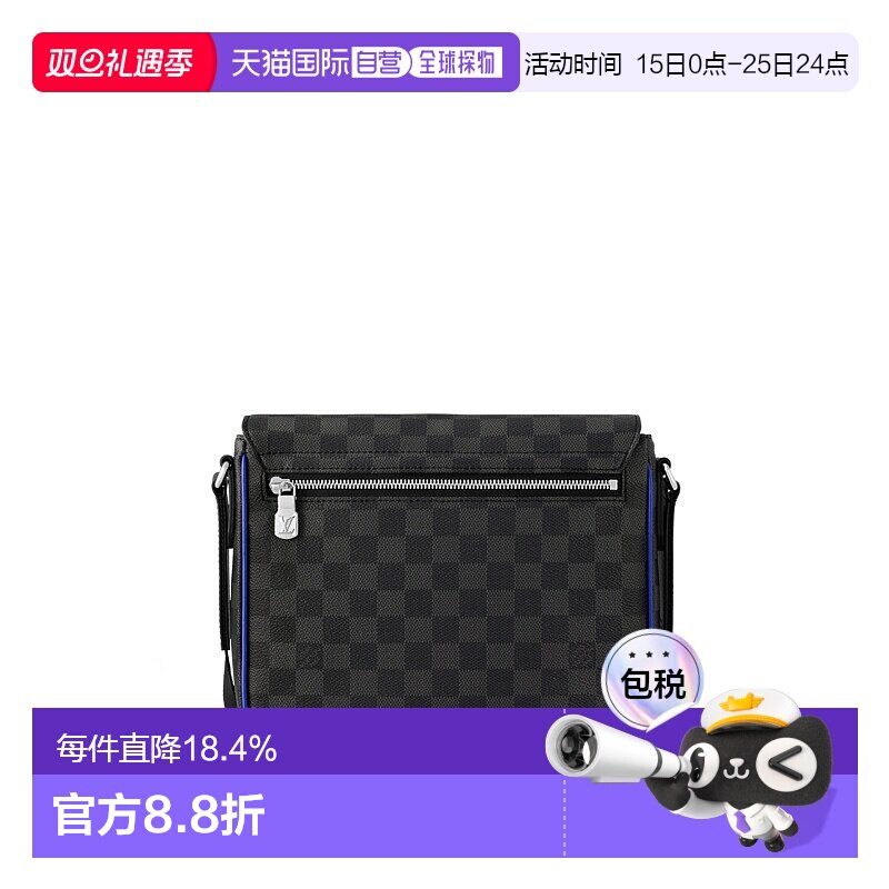 自营 1h可退 Louis Vuitton路易威登LV District 斜挎包