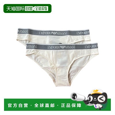 1h可退 香港直邮Emporio Armani 徽标内裤两件套 EW000403AF15345