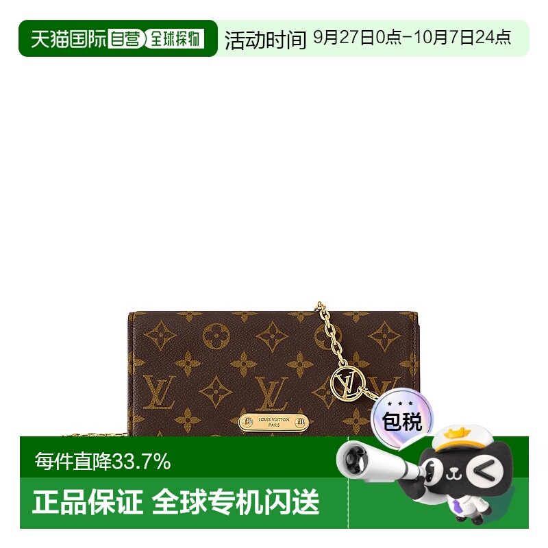 自营 1h可退 Louis Vuitton路易威登LV Lily 链条钱包新款