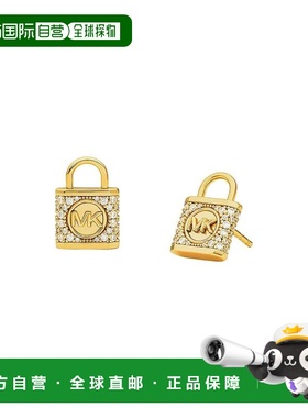 1h可退 香港直邮Michael Kors 迈克高仕 女士 耳环 metal金属色