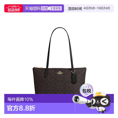 香港直邮COACH蔻驰女款包包经典标志FIONA拉链手提托特包CBT18