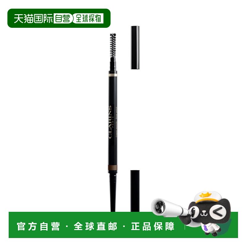 欧洲直邮娇韵诗 奇迹精细眉笔 03 - WARM BROWN 0.06G正品