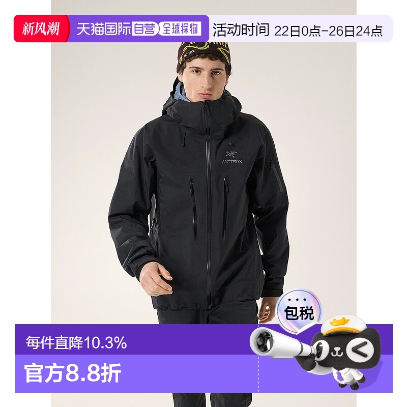 1h可退 欧洲直邮始祖鸟Arc'teryx ALPHA SV户外休闲运动连帽夹克