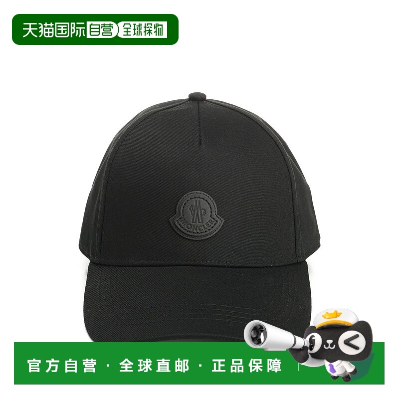 1h可退 欧洲直邮moncler 男士 帽子