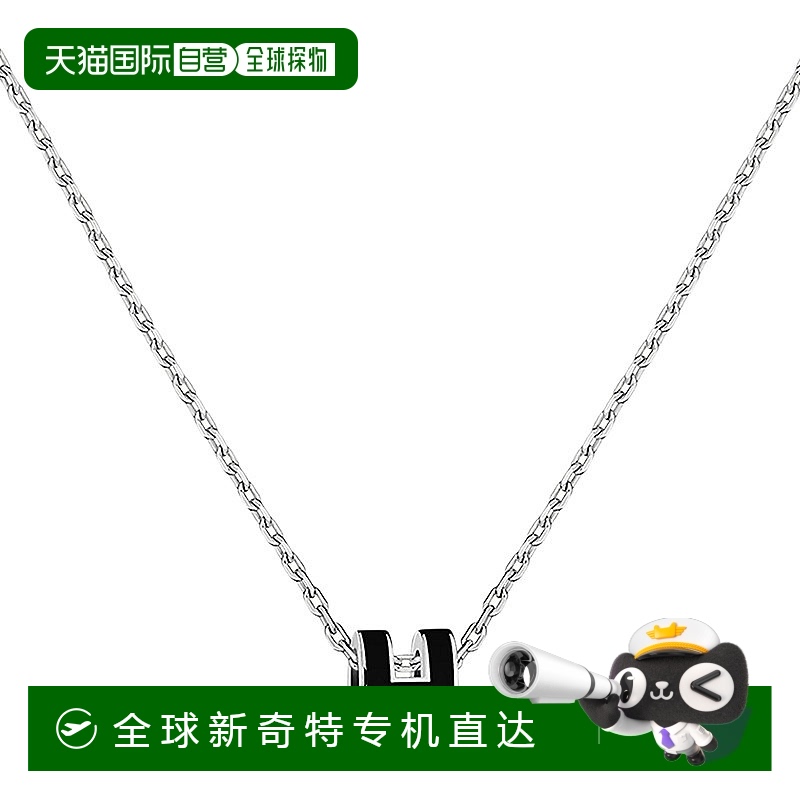 欧洲直邮HERMES爱马仕MiniPop H系列黑色珐琅H银色钯饰面吊坠项链