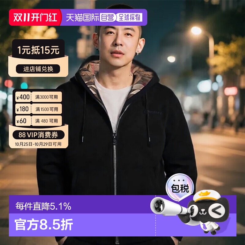 欧洲直邮自营Burberry博柏利男士棉混纺刺绣Logo连帽卫衣