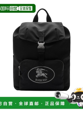香港直邮Burberry Orkney 翻盖式双肩包 81113141博柏利
