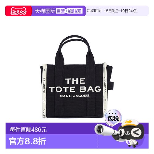 1h可退 香港直邮Marc Jacobs 马克 雅可布 女士 Bags 黑色托特包