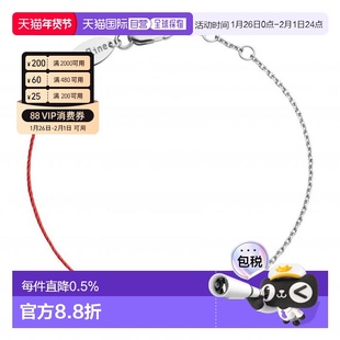 欧洲直邮Redline巴黎小红绳So Illusion碎钻石半绳半链手新年礼物