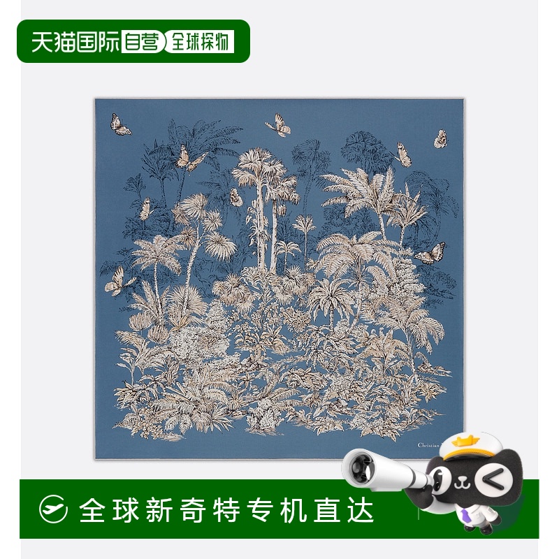 1h可退 欧洲直邮Dior/迪奥 迪奥里维埃拉 90 号朱伊棕榈广场酒店