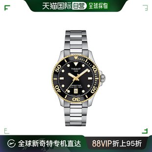 金色表盘石英机3 欧洲直邮TISSOT SEASTAR系列 天梭 男女同款 黑色