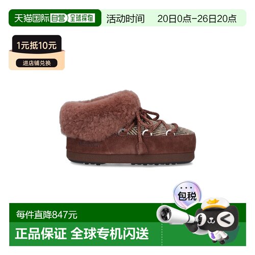 1h可退 香港直邮moon boot 月亮靴 女士 Moon 棕色靴子 80D147012