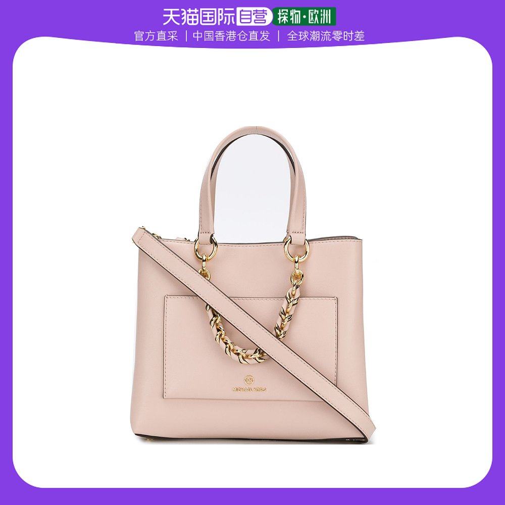 香港直邮michael michael kors logo开口式手提包 30s0g0em0l