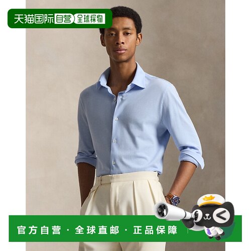 自营欧洲直邮Ralph Lauren拉夫劳伦 男士浅蓝色棉质微网眼衬衫