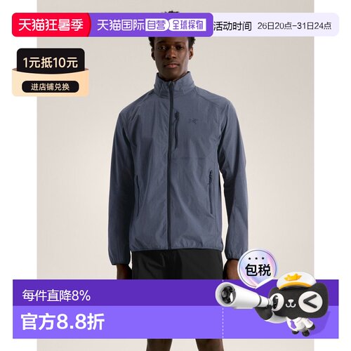 欧洲直邮Arc'teryx 始祖鸟 OSSA STOWHOOD JACKET 夹克 男装
