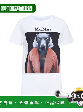 1h可退 香港直邮MaxMara 麦斯玛拉 女士 Cipria 圖案印花圓領 T