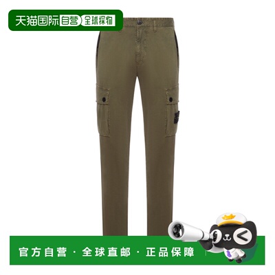 香港直邮Stone Island 修身工装休闲裤 K2S153100034S00L1