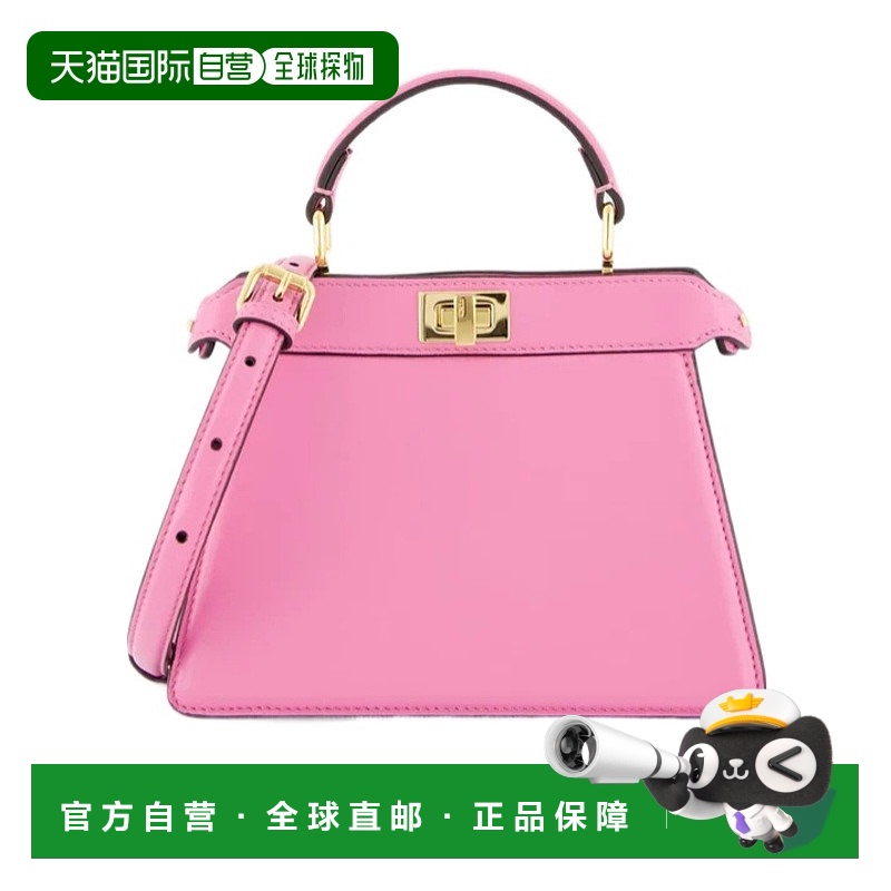 香港直邮Fendi Peekaboo ISeeU单肩包 8BN335ABVE