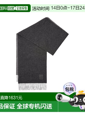 1h可退 香港直邮Loewe 羊毛羊绒围巾 F811251X06罗意威