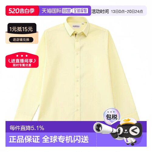自营欧洲直邮Burberry/博柏丽 男士黄色棉质门襟隐藏式印花长袖衬