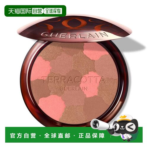 欧洲直邮娇兰 美黑古铜系列美黑修容粉饼 FONCÉ DORÉ N° 04正品