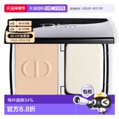 巴黎直邮 粉质细腻控油持妆凝脂恒久自然柔雾粉饼正品 迪奥 Dior