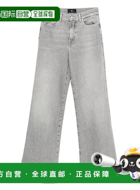 1h可退 香港直邮7 For All Mankind 赛文 弗奥曼德 女士 Seven 浅