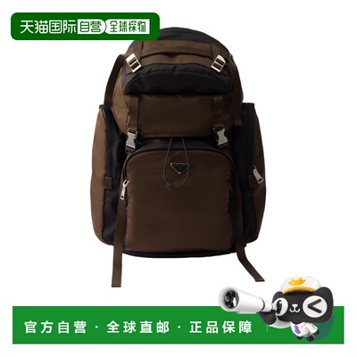 1h可退 香港直邮Prada/普拉达 男士 徽标双肩包 26SS