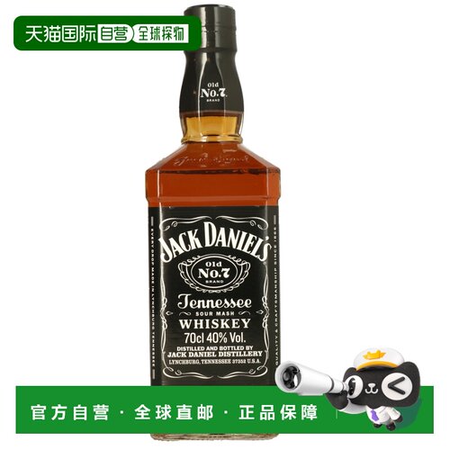 欧洲直邮Jack Daniels杰克丹尼Guitar Giftbox威士忌700ml40%vol