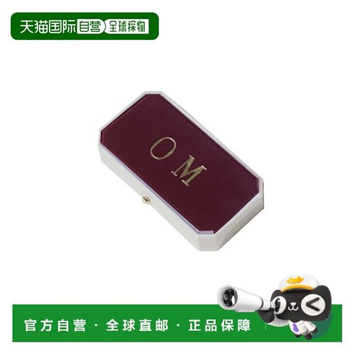 欧洲直邮BULY 1803 润唇膏护唇软膏7g 无色保湿滋润「波尔多红」