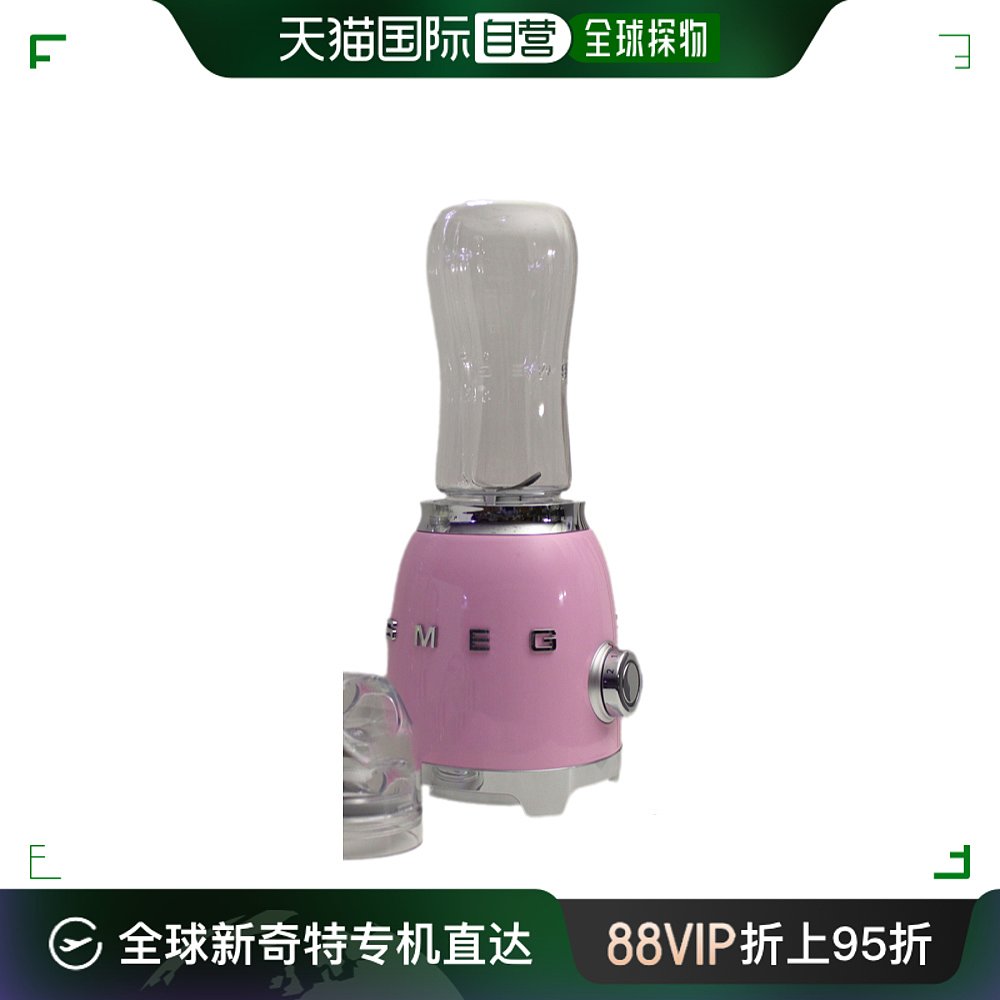 ɫ 32.5x14x14cm ŷֱSmeg˹ƱڻɫԼ๦ü1161.94Ԫ(88VIP 95)