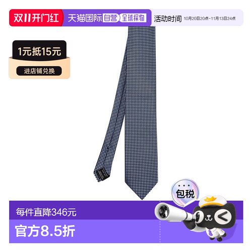 Tom Ford 尖头领带 STE001S0217 【付后1h可退】